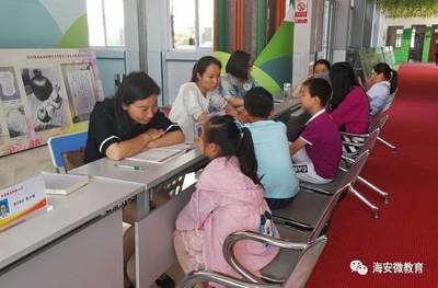 城南實小第七期“成長加油站” 教育咨詢公益服務，點亮孩子繽紛假日