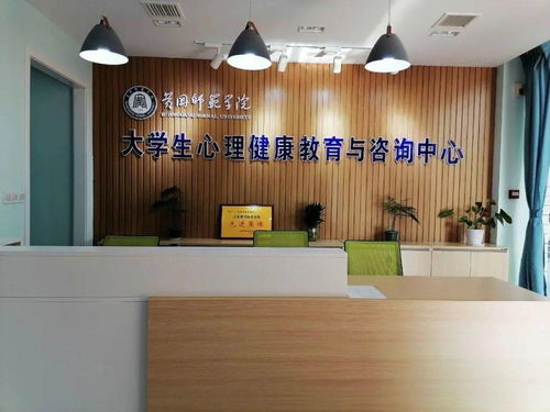 心啟航，創(chuàng)未來——首屆大學(xué)生心理健康教育與咨詢中心Logo設(shè)計(jì)大賽正式啟動